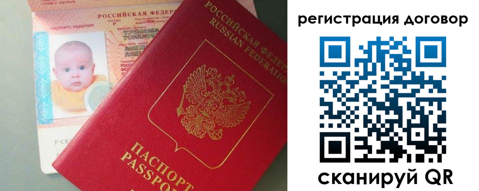 прописка иностранных граждан в Донском