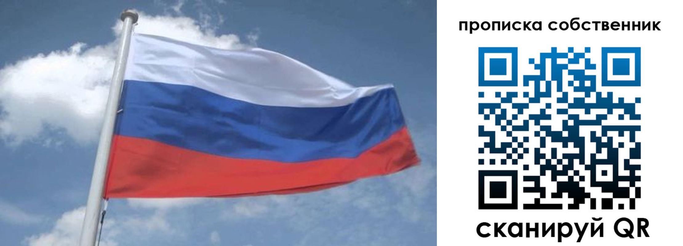 где прописаться в Донском