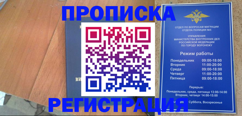 форма 3 в Донском